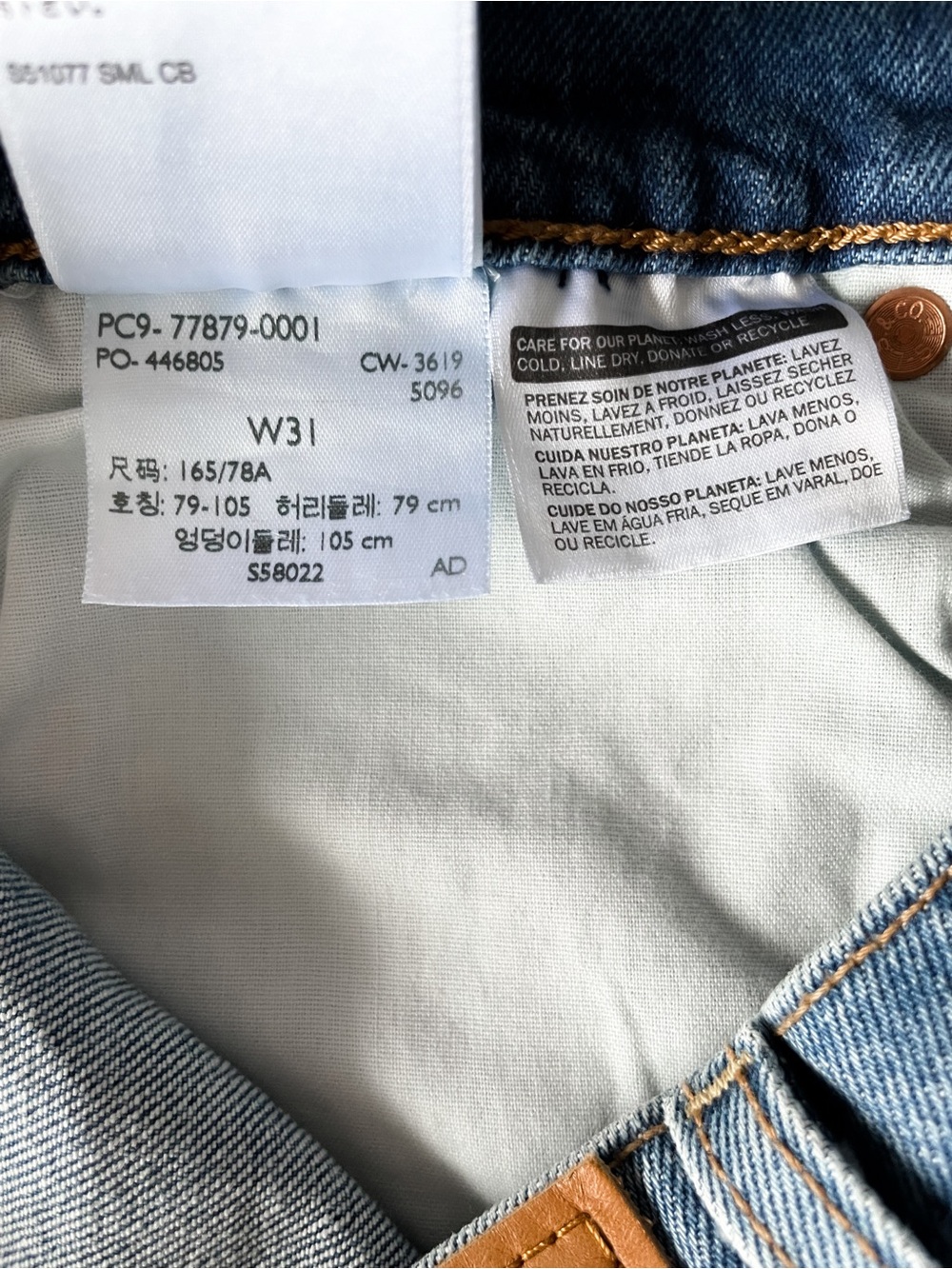 Levi's Ribcage Shorts - Picture 6 of 13